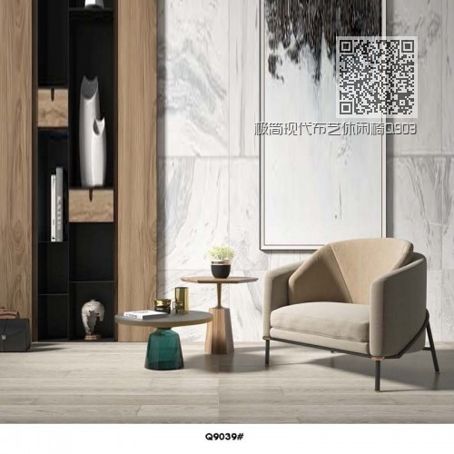 极简现代布艺休闲椅Q9039# 极简现代布艺休闲椅Q9039#