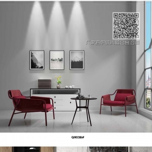 厂家直供休闲椅会客洽谈椅Q9038# 厂家直供休闲椅会客洽谈椅Q9038#