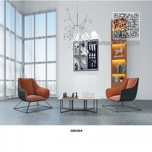 办公休闲单人沙发椅洽谈椅Q9035# 办公休闲单人沙发椅洽谈椅Q9035#
