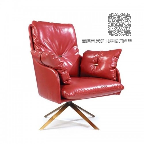 高档真皮休闲座椅时尚单人椅批发采购LD6080# 高档真皮休闲座椅时尚单人椅批发采购LD6080#