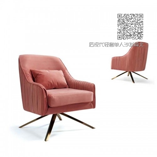后现代轻奢单人沙发椅北欧时尚布艺休闲椅Q9032# 后现代轻奢单人沙发椅北欧时尚布艺休闲椅Q9032#