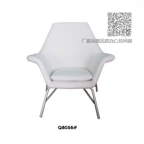 厂直销高品质办公休闲椅Q8056# 厂直销高品质办公休闲椅Q8056#