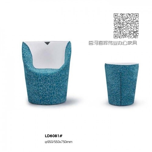 香河春辉伟业办公家具 时尚休闲洽谈椅LD6081# 香河春辉伟业办公家具 时尚休闲洽谈椅LD6081#