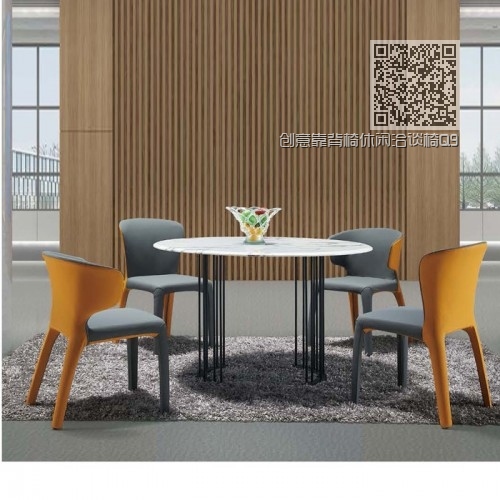 创意靠背椅休闲洽谈椅Q9099# 创意靠背椅休闲洽谈椅Q9099#