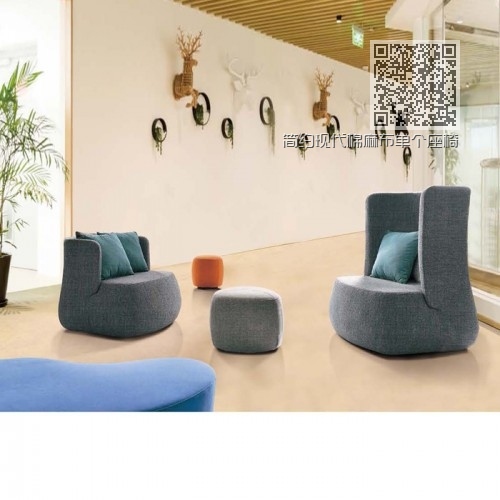 简约现代棉麻布单个座椅休闲椅LD0081# 简约现代棉麻布单个座椅休闲椅LD0081#