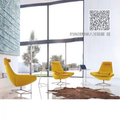 时尚创意单人沙发椅 接待休闲洽谈椅Q808# 时尚创意单人沙发椅 接待休闲洽谈椅Q808#
