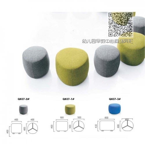 幼儿园早教中心商场异形组合软体矮凳Q837# 幼儿园早教中心商场异形组合软体矮凳Q837#