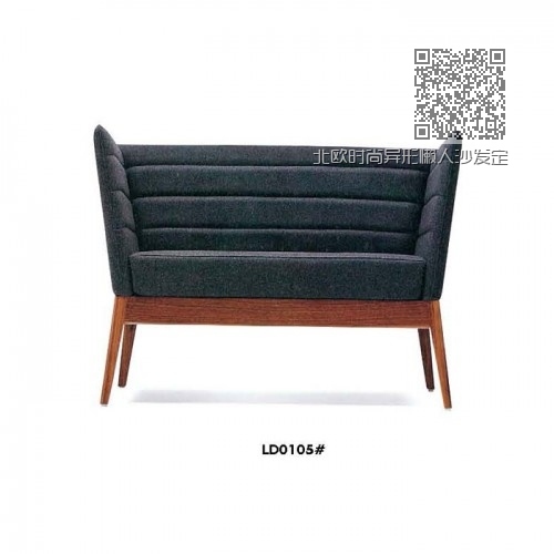 北欧时尚异形懒人沙发定制厂家LD0105#