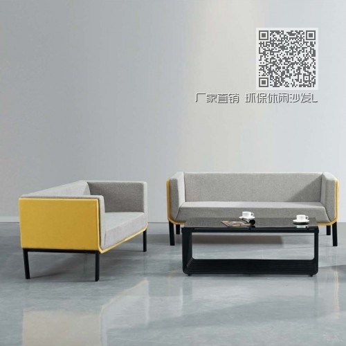 厂家直销 环保休闲沙发LD008-1# 厂家直销 环保休闲沙发LD008-1#