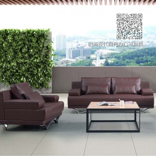 时尚现代商务办公沙发休闲区洽谈沙发LD0072# 时尚现代商务办公沙发休闲区洽谈沙发LD0072#