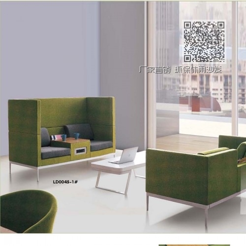 厂家直销 环保休闲沙发 多功能沙发LD0045-1# 厂家直销 环保休闲沙发 多功能沙发LD0045-1#