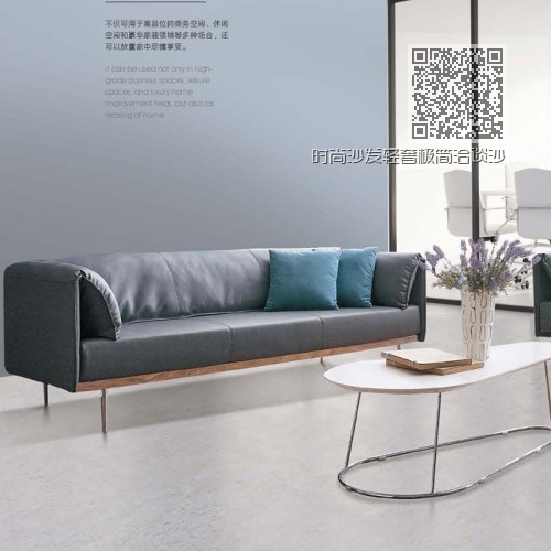 时尚沙发轻奢极简洽谈沙发采购价格LD0075# 时尚沙发轻奢极简洽谈沙发采购价格LD0075#