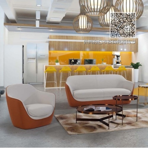 休闲办公沙发商务接待沙发采购批发LD9005# 休闲办公沙发商务接待沙发采购批发LD9005#