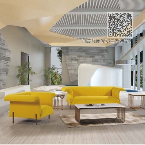 创意休闲沙发会客接待沙发生产厂家LD9001#