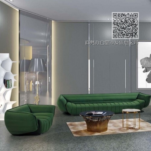商务办公室沙发休息区异形创意沙发LD9008#