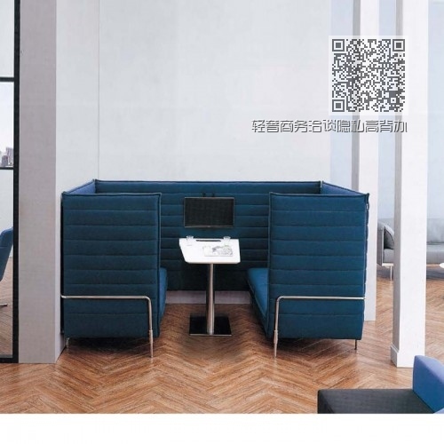 轻奢商务洽谈隐私高背办公沙发定制厂家LD0068# 轻奢商务洽谈隐私高背办公沙发定制厂家LD0068#