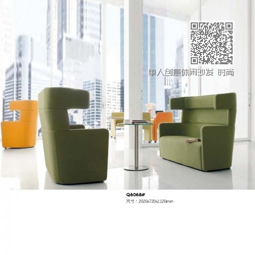 单人创意休闲沙发 时尚沙发卡座Q6068# 单人创意休闲沙发 时尚沙发卡座Q6068#