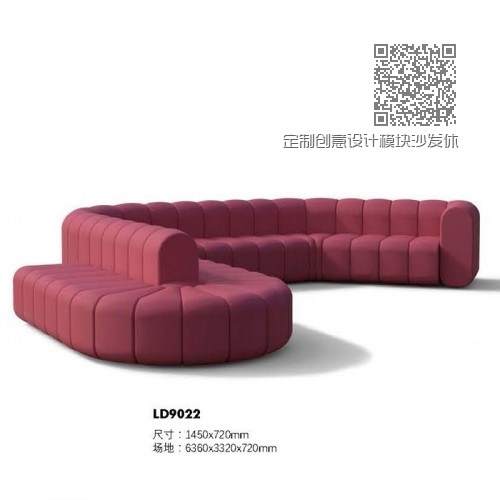 定制创意设计模块沙发休闲沙发LD9022#