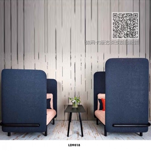 休闲卡座洽谈沙发会客休息区高背沙发组合LD9018# 休闲卡座洽谈沙发会客休息区高背沙发组合LD9018#