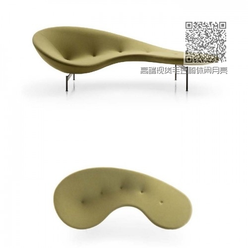 高端现货毛豆椅休闲月亮沙发LD9013# 高端现货毛豆椅休闲月亮沙发LD9013#