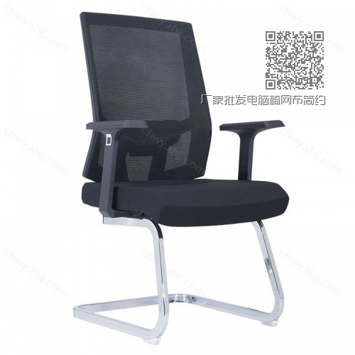 厂家批发电脑椅网布简约现代转椅弓形职员椅 Z-D288# 厂家批发电脑椅网布简约现代转椅弓形职员椅 Z-D288#