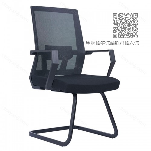 电脑椅午休椅办公椅人体工学椅厂家批发定制 Z-D289# 电脑椅午休椅办公椅人体工学椅厂家批发定制 Z-D289#