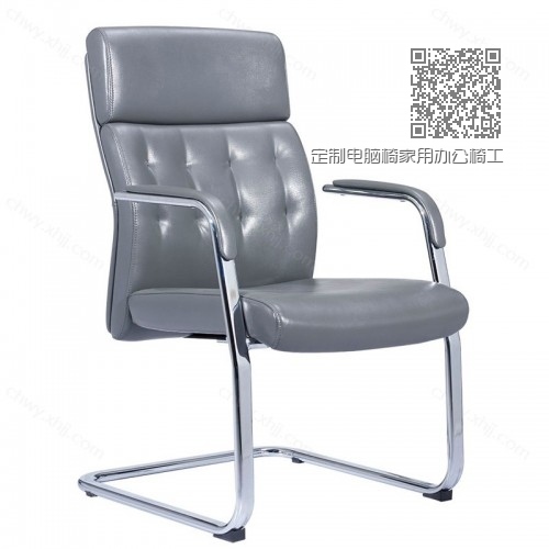 定制电脑椅家用办公椅工作休闲凳时尚座椅子 B-D200# 定制电脑椅家用办公椅工作休闲凳时尚座椅子 B-D200#