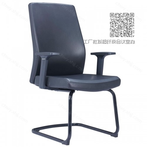 工厂批发超纤皮会议室办公椅简约弓形椅子 Z-D285# 工厂批发超纤皮会议室办公椅简约弓形椅子 Z-D285#