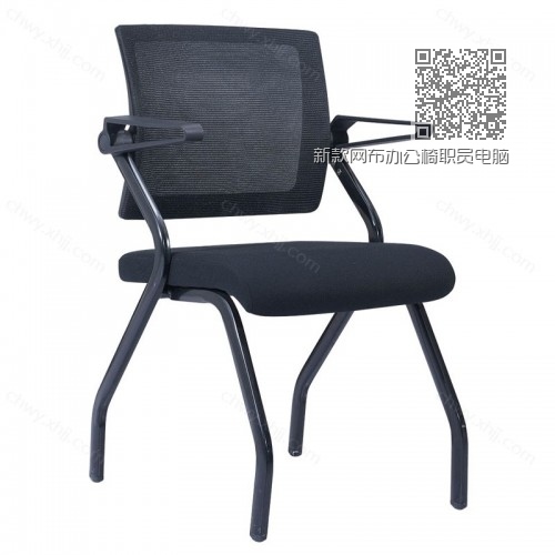 新款网布办公椅职员电脑休闲椅子Z-D260-6B# 新款网布办公椅职员电脑休闲椅子Z-D260-6B#