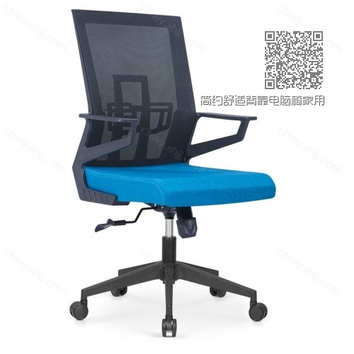 简约舒适背靠电脑椅家用电脑旋转椅子定制批发 Z-E282#