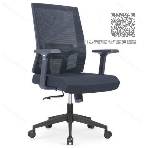 批发电脑椅办公椅老板椅靠背椅透气网布转椅 Z-E288#