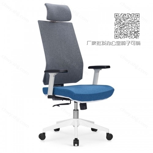 厂家批发办公室椅子可躺搁脚升降旋转家用电脑椅 Y-A318B#