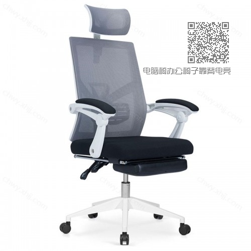 电脑椅办公椅子靠背电竞椅凳子转椅老板椅家用 Y-A319#