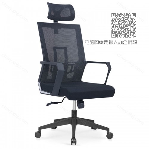 电脑椅家用懒人办公椅职员升降转椅简约现代座椅  Z-E236H#