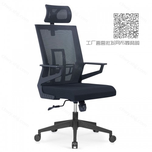工厂直营批发网布靠背椅子 升降转椅带头枕 Z-E282H# 工厂直营批发网布靠背椅子 升降转椅带头枕 Z-E282H#