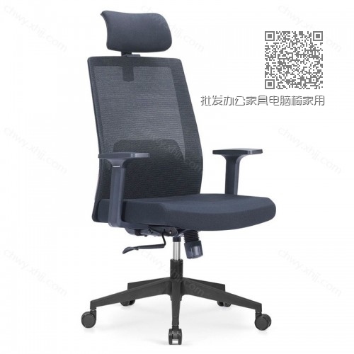 批发办公家具电脑椅家用椅子书房现代简约升降旋转椅子Z-E286H#