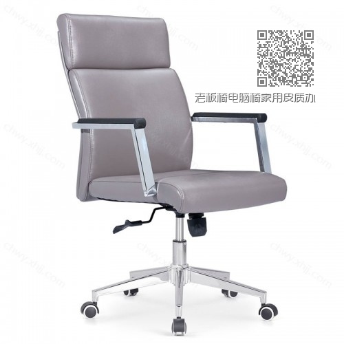 老板椅电脑椅家用皮质办公椅转椅人体工学椅  B-E200-1#