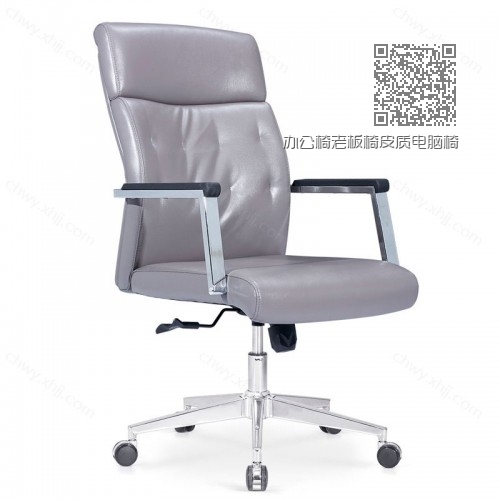 办公椅老板椅皮质电脑椅电竞椅转椅现代简约椅  B-E200#