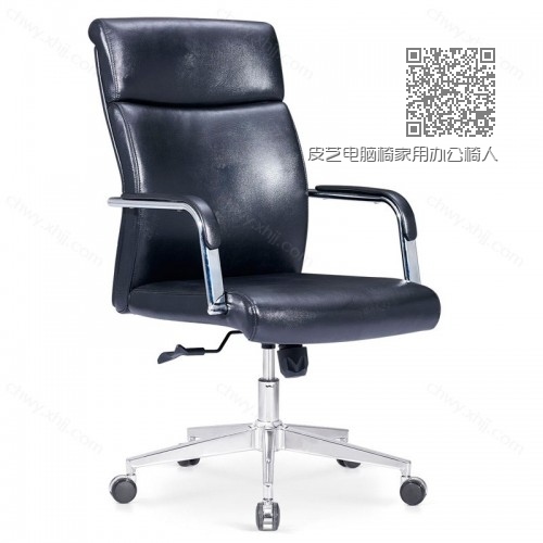 皮艺电脑椅家用办公椅人体工学升降转椅职员椅 B-E201#