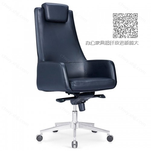 办公家具超纤皮老板椅大班椅现代简约家用升降椅转椅子 Y-A308#