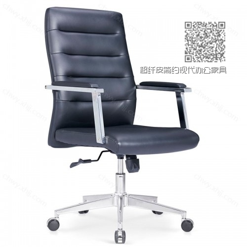 超纤皮简约现代办公家具总裁办公椅主管椅经理椅电脑椅 Y-B262#