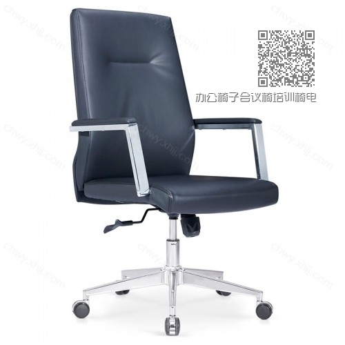 办公椅子会议椅培训椅电脑椅座椅批发靠背椅座椅护腰椅 Y-B263# 办公椅子会议椅培训椅电脑椅座椅批发靠背椅座椅护腰椅 Y-B263#
