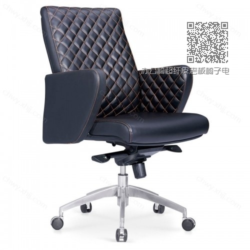办公椅超纤皮老板椅子电竞椅电脑椅现代升降椅 Y-B305#