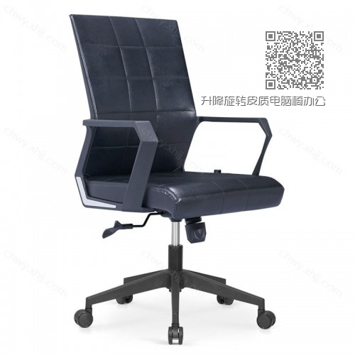升降旋转皮质电脑椅办公椅转椅人体工程学转椅 Z-E236-2# 升降旋转皮质电脑椅办公椅转椅人体工程学转椅 Z-E236-2#