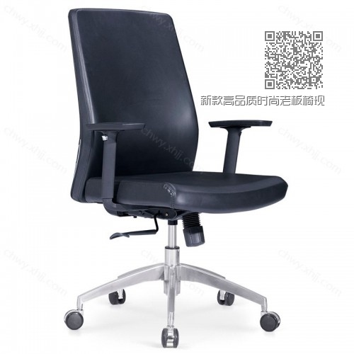 新款高品质时尚老板椅现代简约办公电脑椅家用Z-E285S# 新款高品质时尚老板椅现代简约办公电脑椅家用Z-E285S#