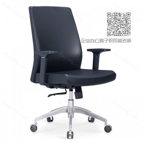 企业办公椅子职员椅老板办公椅主管椅超纤皮转椅 Z-E285#