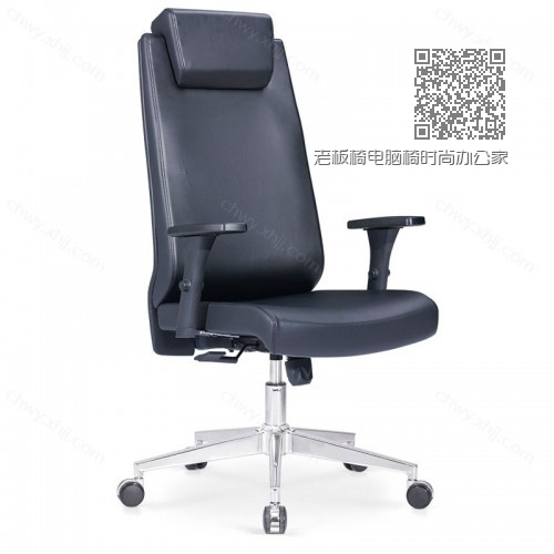 老板椅电脑椅时尚办公家用皮艺升降人体工学电脑转椅 Y-A298A#