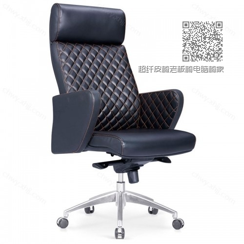 超纤皮椅老板椅电脑椅家用转椅办公椅职员椅书房椅子 Y-A305#