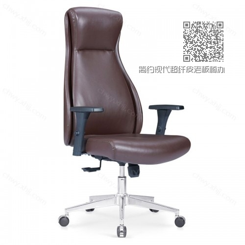 简约现代超纤皮老板椅办公椅家用升降电脑椅 Y-A306# 简约现代超纤皮老板椅办公椅家用升降电脑椅 Y-A306#