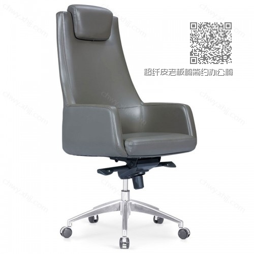 超纤皮老板椅简约办公椅电脑椅家用书房椅总裁椅 Y-A308#